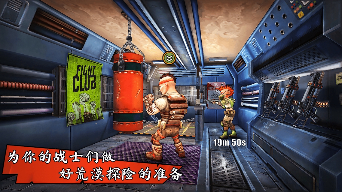 避难所战争末日后的最终城市(6)