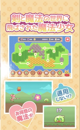 魔法少女之祈祷(1)