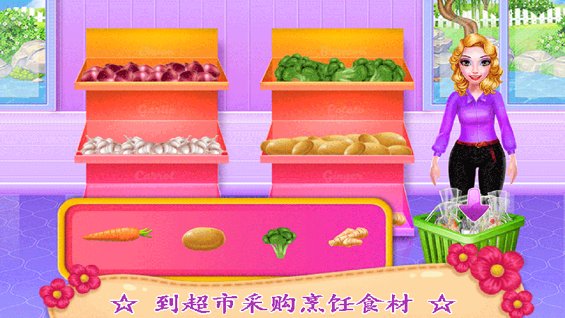 芭比公主购物游戏(2)