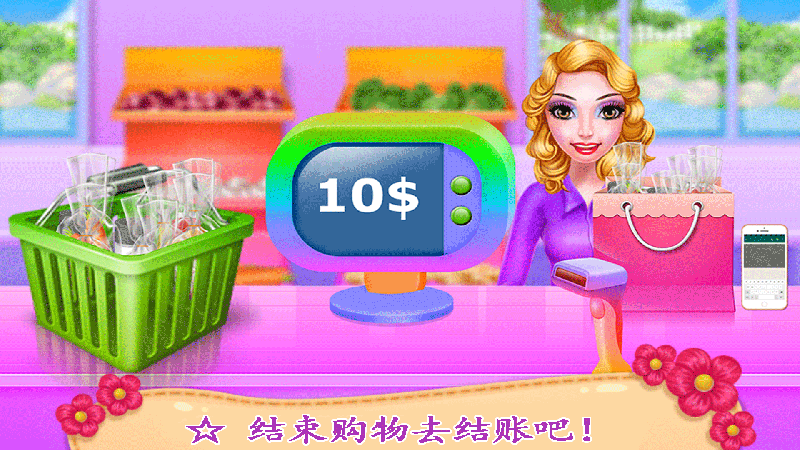 芭比公主购物游戏(3)