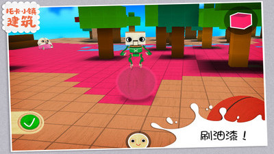 托卡城镇建筑(4)