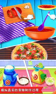 美食点心制作-做饭游戏大全(3)