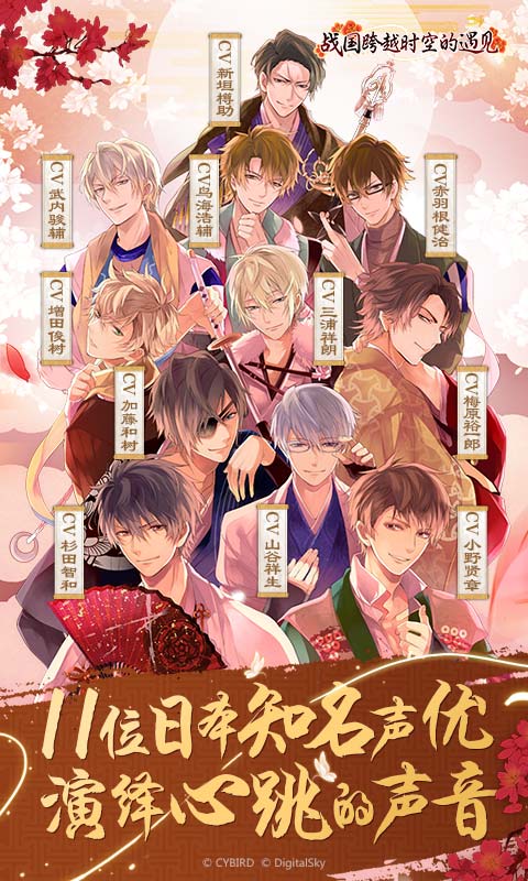 战国跨越时空的遇见(2)