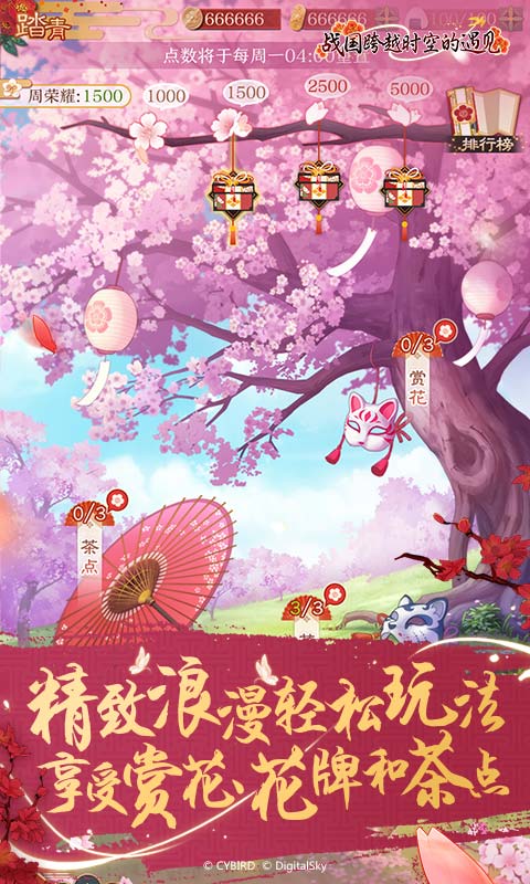 战国跨越时空的遇见(1)