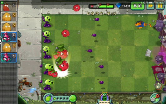 植物大战僵尸2内购手机版(2)