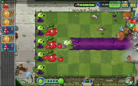 植物大战僵尸2内购手机版(1)