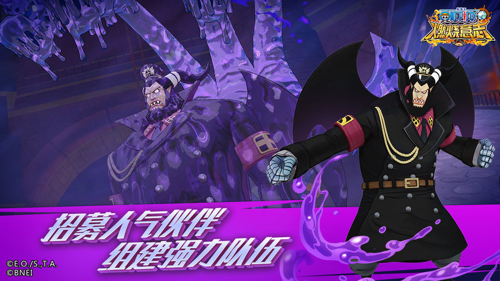 航海王燃烧意志(2)