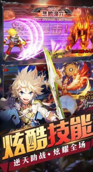 英雄盟约:大乱斗(3)