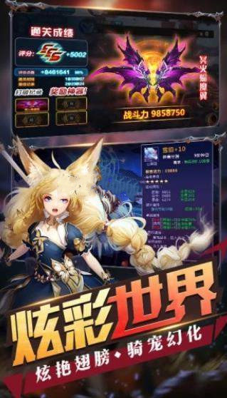 英雄盟约:大乱斗(1)