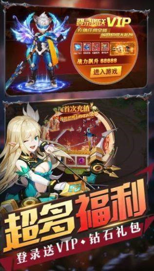 英雄盟约:大乱斗(2)