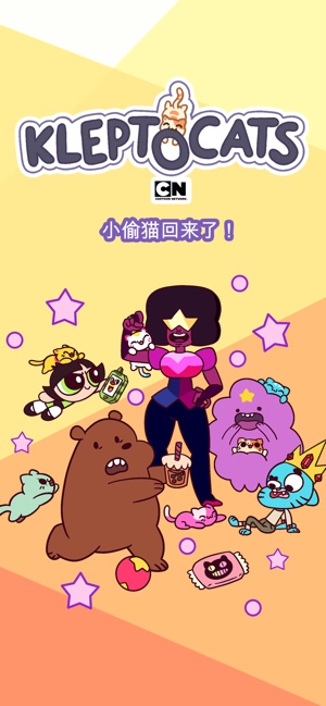 小偷猫卡通频道(3)