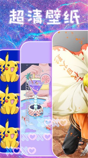 主题壁纸高清(4)