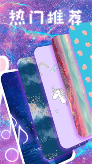 主题壁纸高清(2)