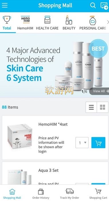 艾多美手机商城(4)