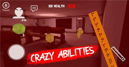 我的恐怖奶奶(1)