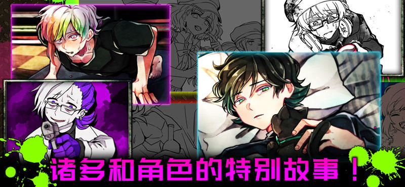 恶狼游戏Another(4)