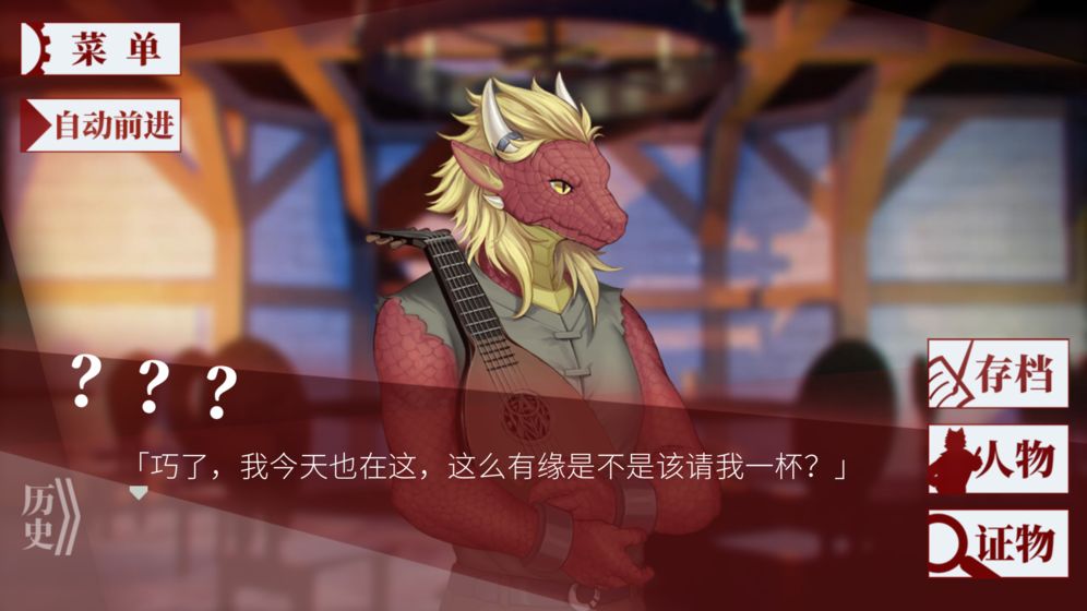 罗曼圣诞探案集(3)