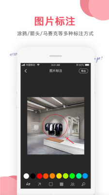 图片编辑修复大师(2)