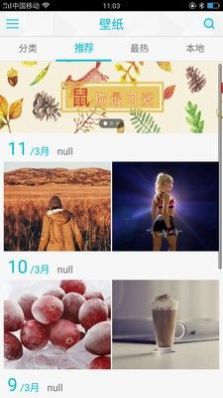 陌名头像壁纸(1)