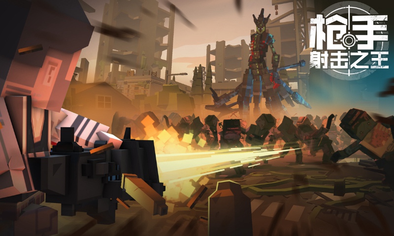 枪手射击之王测试版(5)