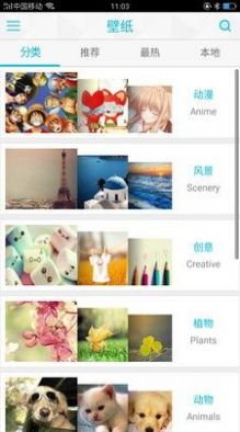 陌名头像壁纸(2)