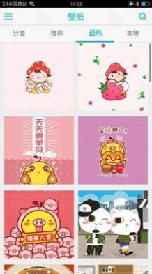 陌名头像壁纸(3)