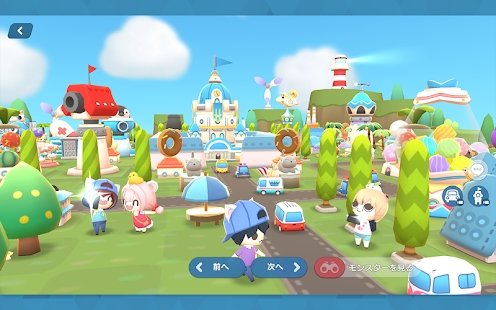 巨型少女城市大破坏(4)