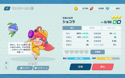 巨型少女城市大破坏(3)