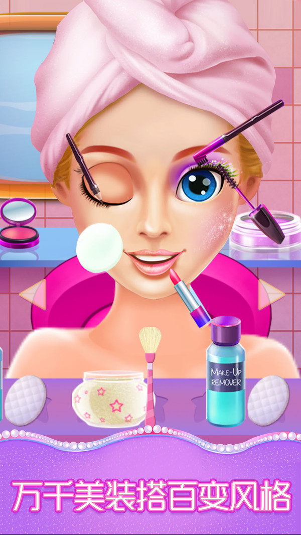 恋爱日记美丽装扮(3)