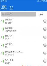 全网付费音乐(1)