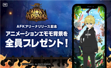 剑与远征日服(3)