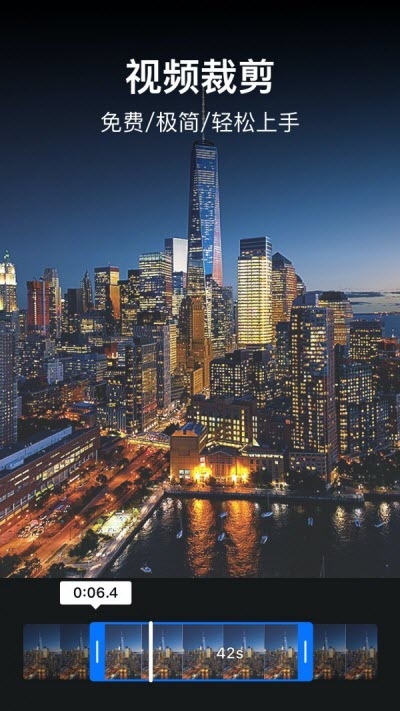 视频拼接大师(3)