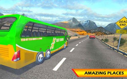 大巴车走高速(1)