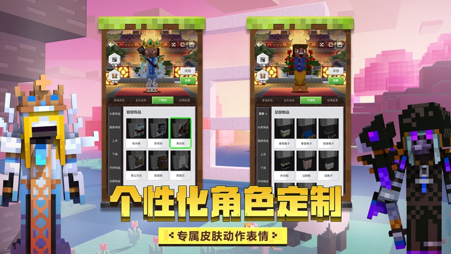 我的世界v1.18蜜蜂版(6)