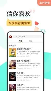 塔读小说免费版(2)