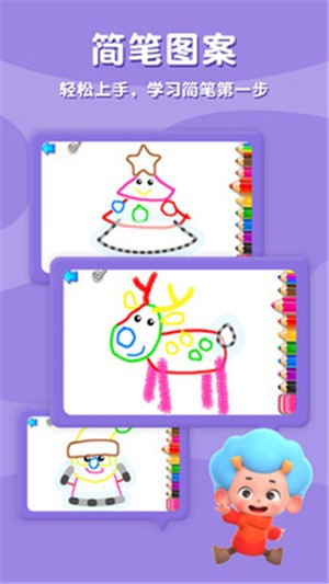 圣诞小画家(3)