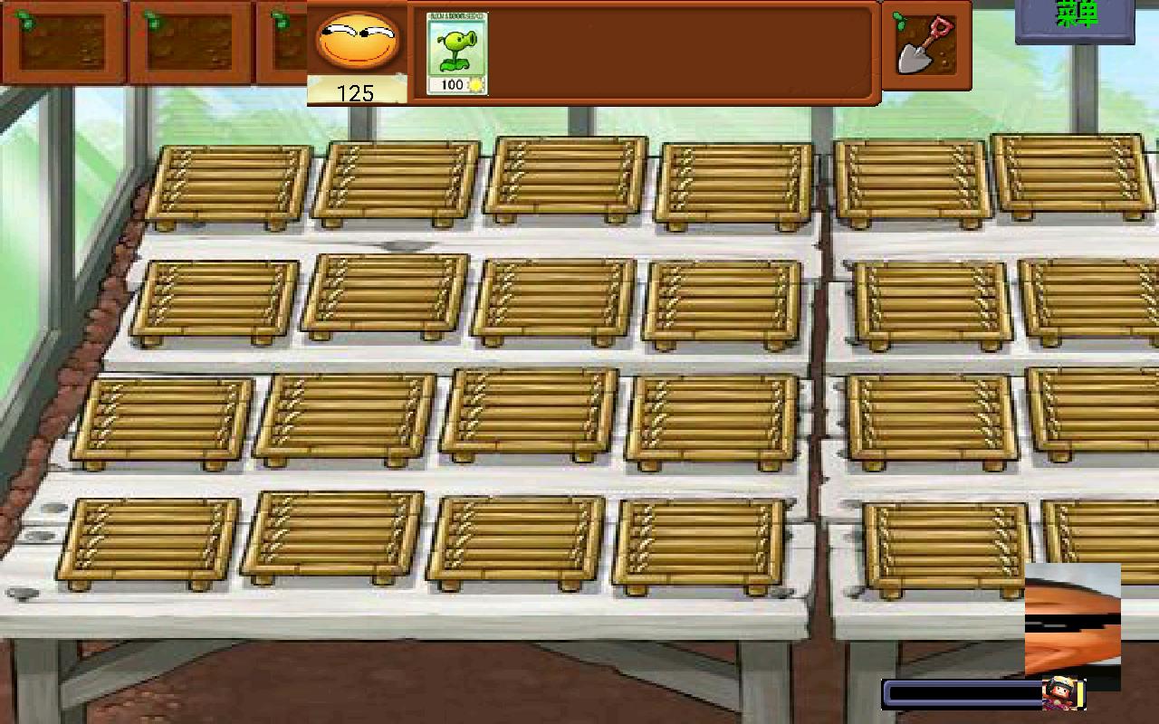 植物大战奥利给2(2)