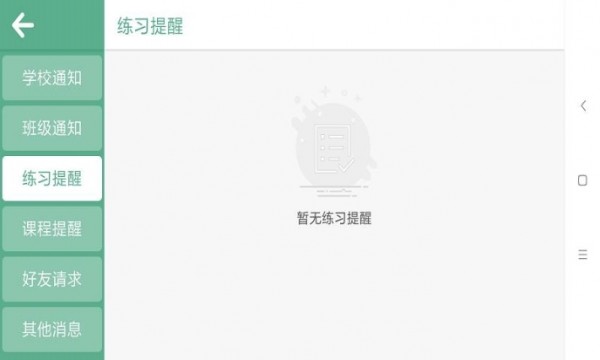 康博睿奇教育(1)