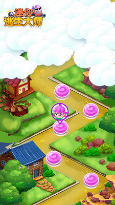 迷你逃生大师(4)