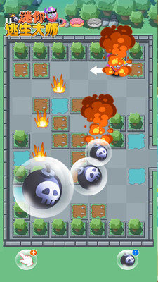 迷你逃生大师(1)