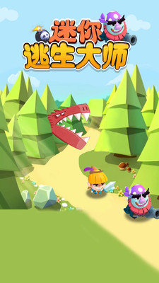 迷你逃生大师(5)