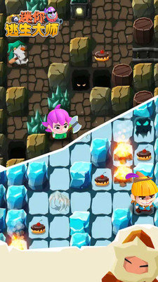 迷你逃生大师(2)