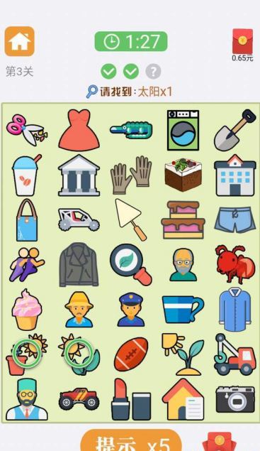 开心找你妹红包版(1)