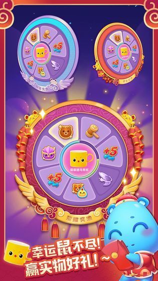 动漫联盟消消乐(1)