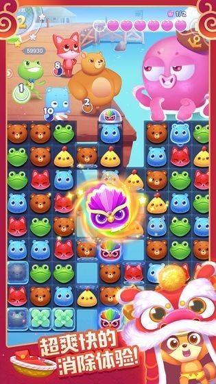 动漫联盟消消乐(2)