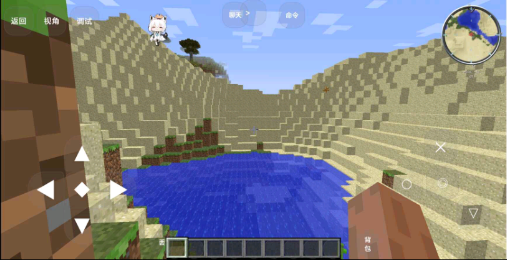 我的世界电脑移植版(2)