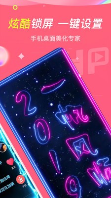 主题透明壁纸(2)