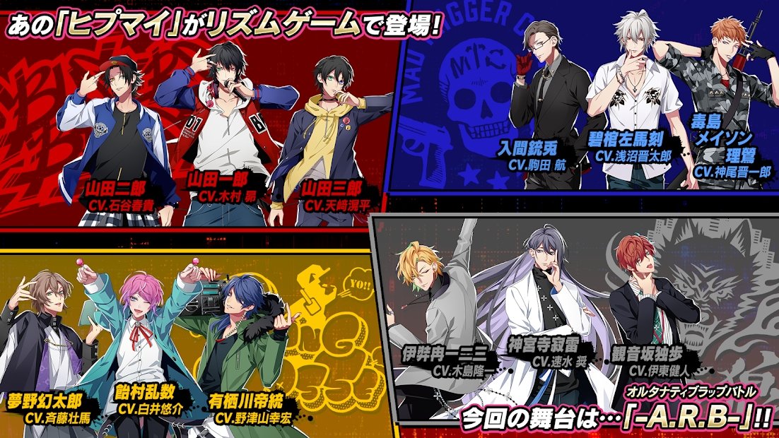 催眠麦克风日服(1)