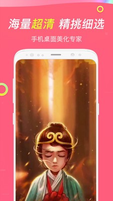 主题透明壁纸(4)