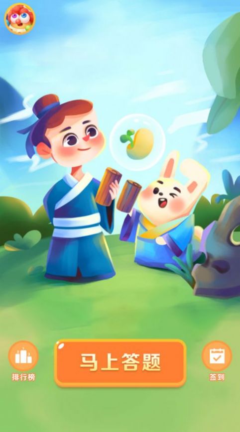 鹰隼成语大侠(4)